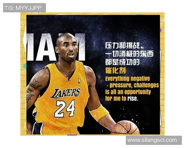 10号篮球明星的传奇故事与辉煌成就揭秘 10号篮球明星的传奇故事与辉煌成就揭秘