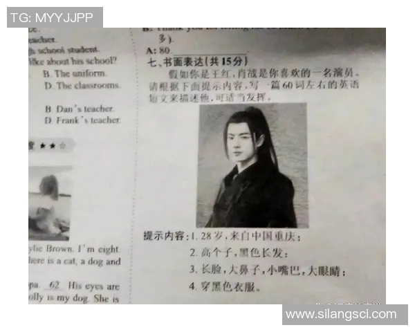 明星追星篮球明星的热潮背后那些不为人知的故事与精彩瞬间